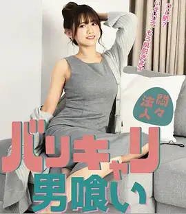 年下攻上位合集